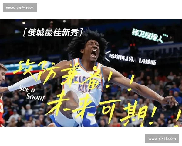 雷霆新星威廉姆斯成功接受右腕手术 12 周后迎复出关键节点 雷霆新星威廉姆斯成功接受右腕手术 12 周后迎复出关键节点